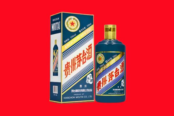 江南回收贵州茅台.jpg